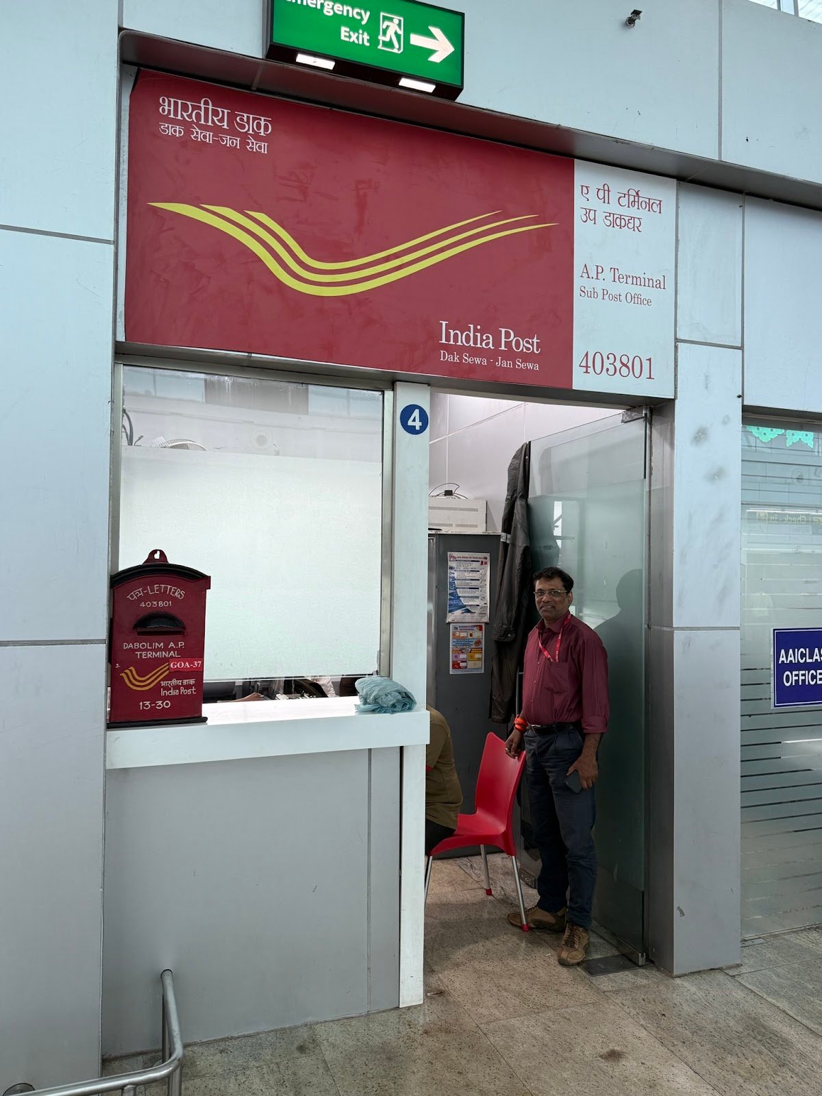A.P.Terminal Sub Post Office Cover Photo in Dabolim, Goa — Post Office | BizBook Goa