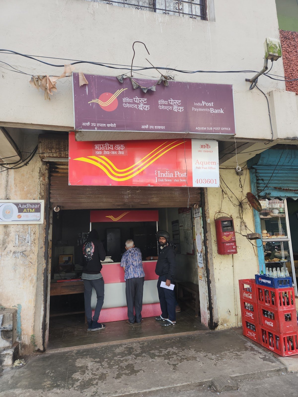 Aquem Sub Post Office Cover Photo in Margao, Goa — Post Office | BizBook Goa
