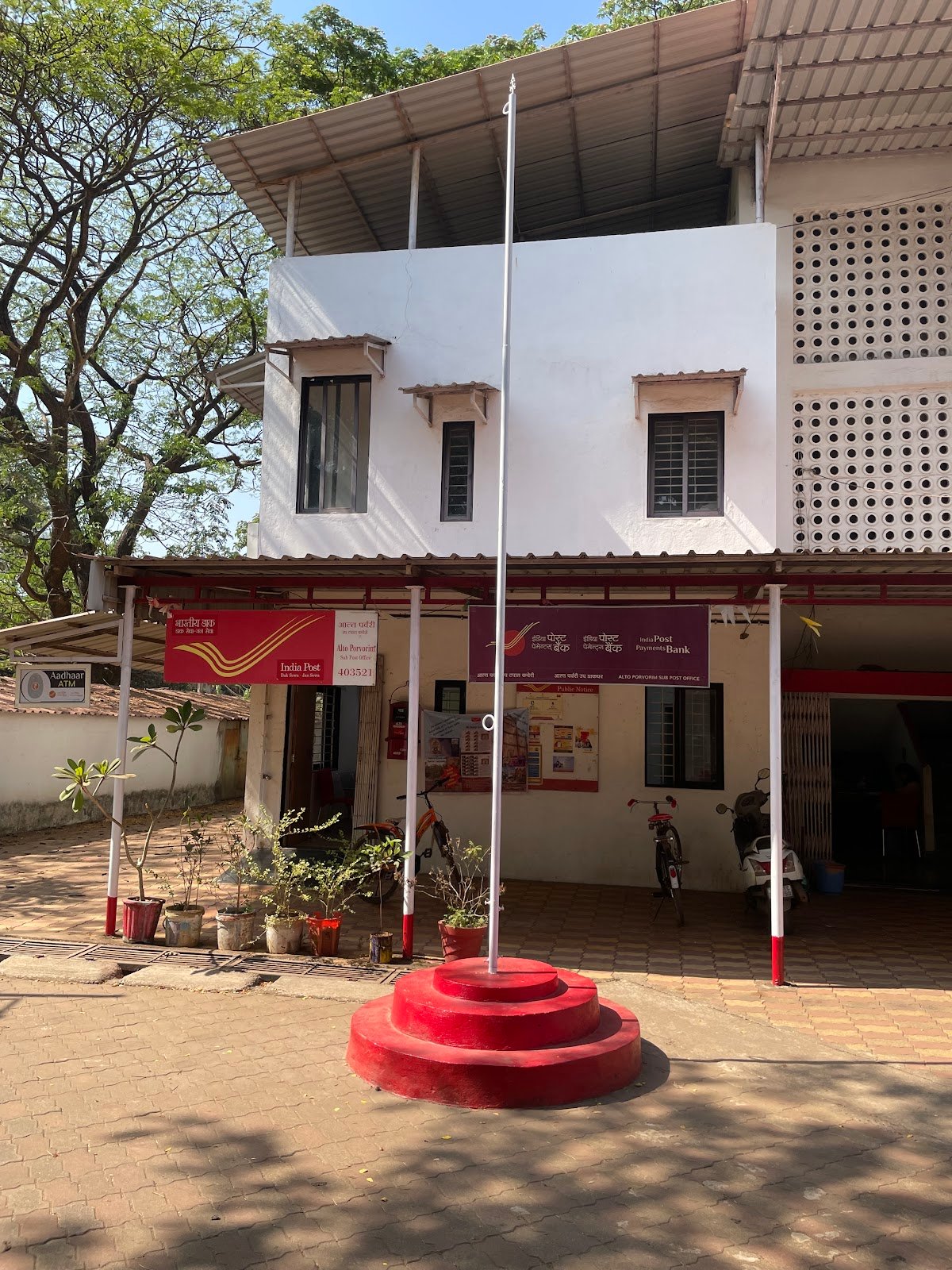 Betim Sub Post Office Cover Photo in Porvorim, Goa — Post Office | BizBook Goa