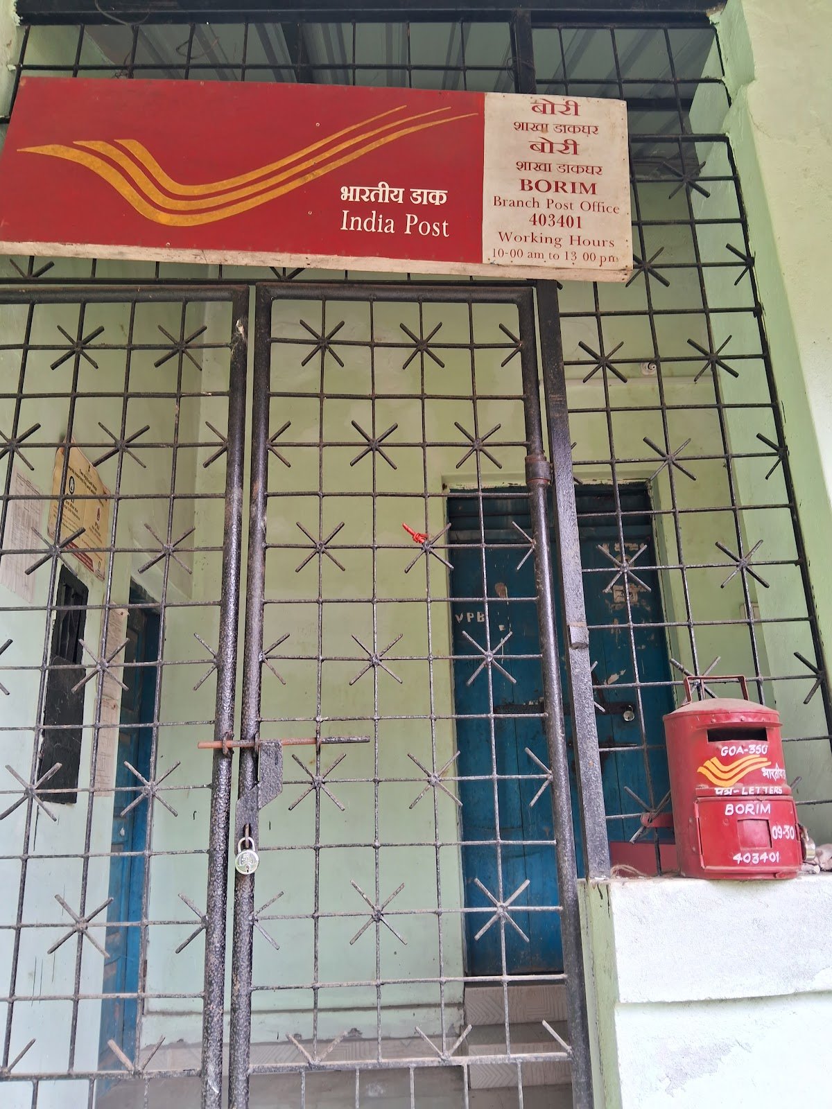 Borim Branch Post Office Cover Photo in Ponda, Goa — Post Office | BizBook Goa
