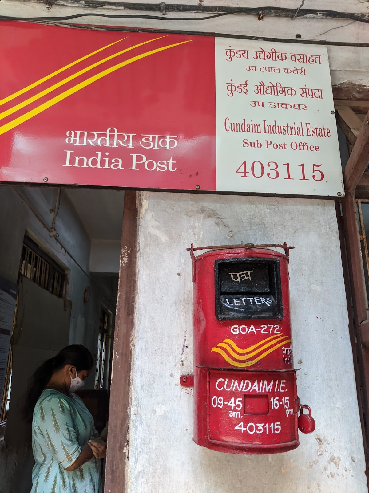Cundiam Branch Post Office Cover Photo in Margao, Goa — Post Office | BizBook Goa