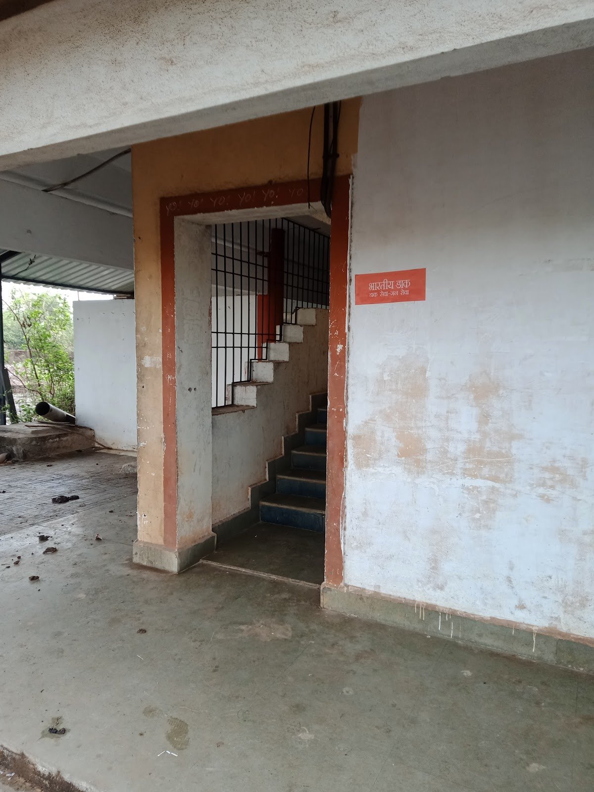 Farmagudi Branch Post Office Cover Photo in Ponda, Goa — Post Office | BizBook Goa