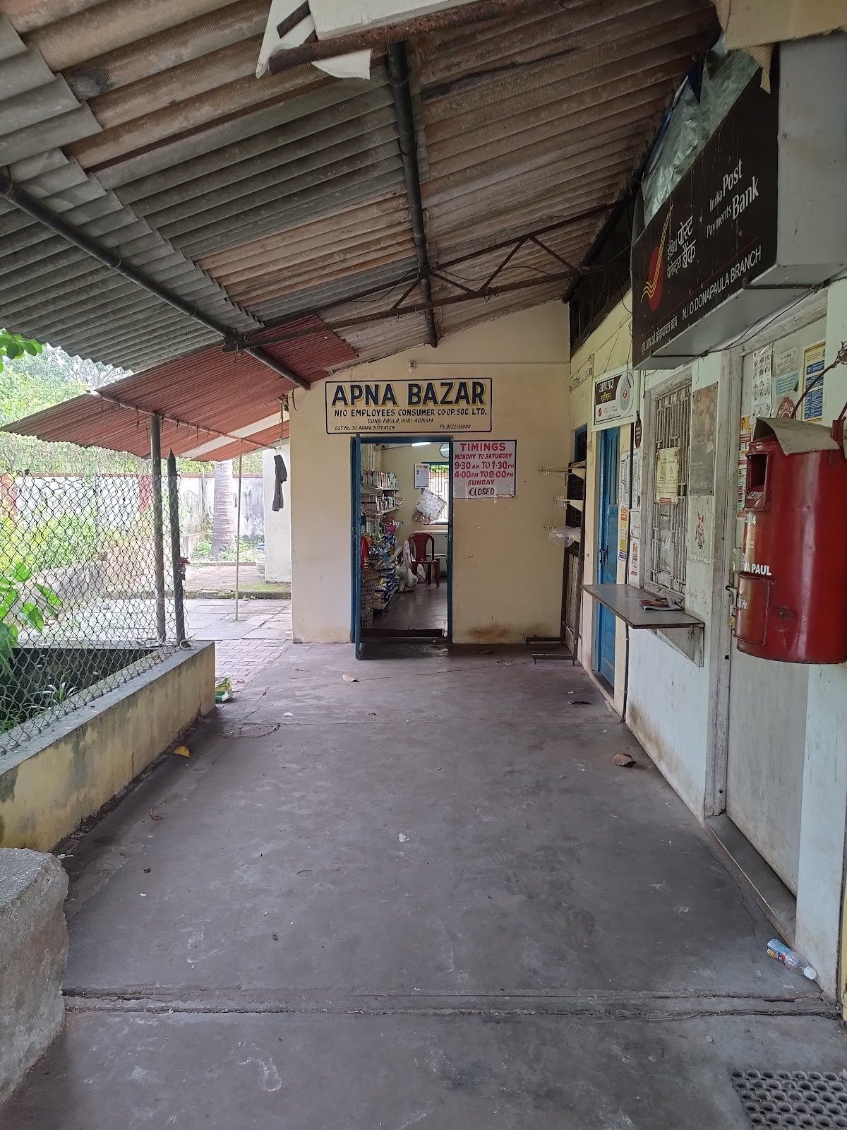 Nio Dona Paula Sub Post Office Cover Photo in Dona Paula, Goa — Post Office | BizBook Goa