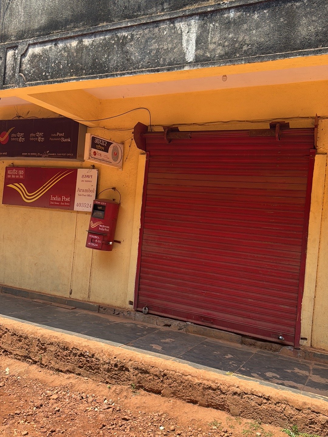 Querim Branch Post Office Cover Photo in Arambol, Goa — Post Office | BizBook Goa