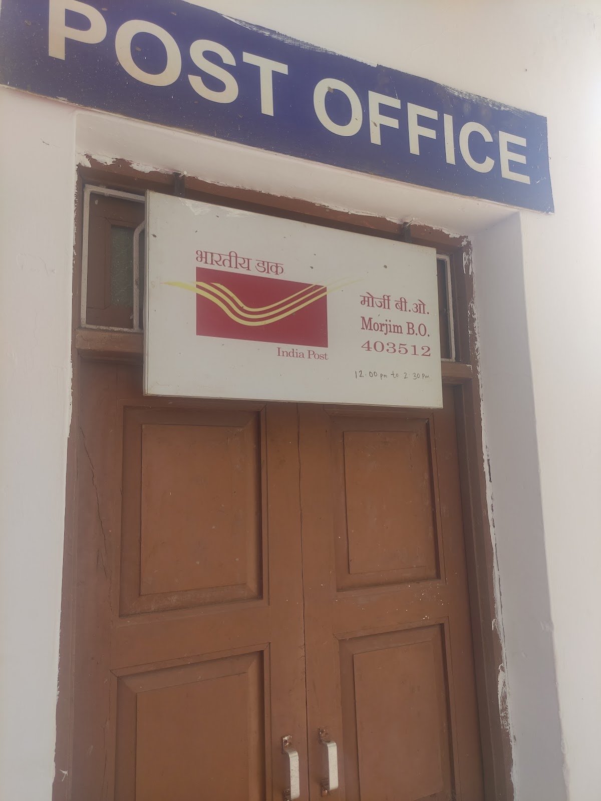 Tamboxem Branch Post Office Cover Photo in Morjim, Goa — Post Office | BizBook Goa