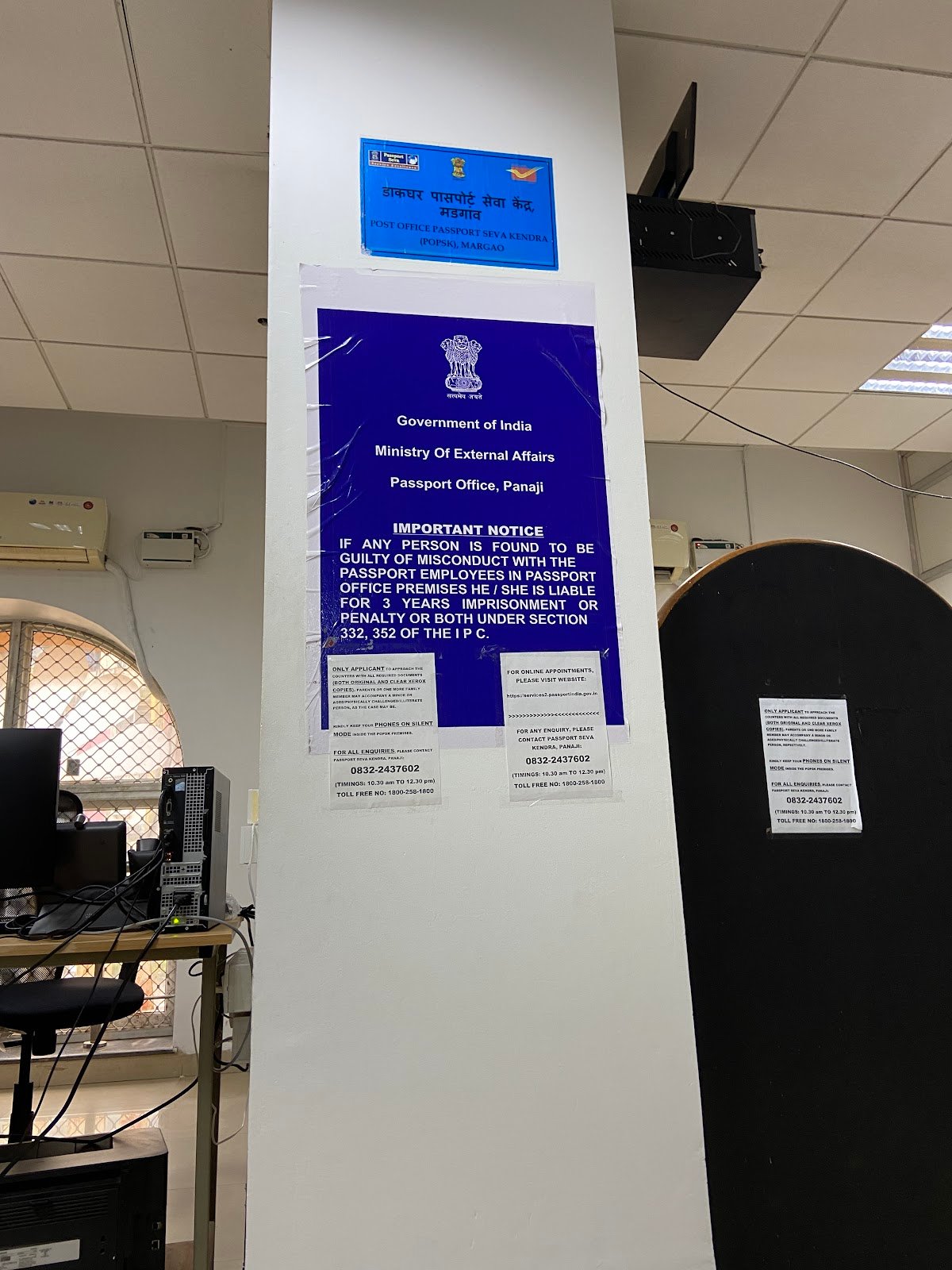 Passport Seva Kendra — Quepem Cover Photo in Quepem, Goa — Passport Office | BizBook Goa