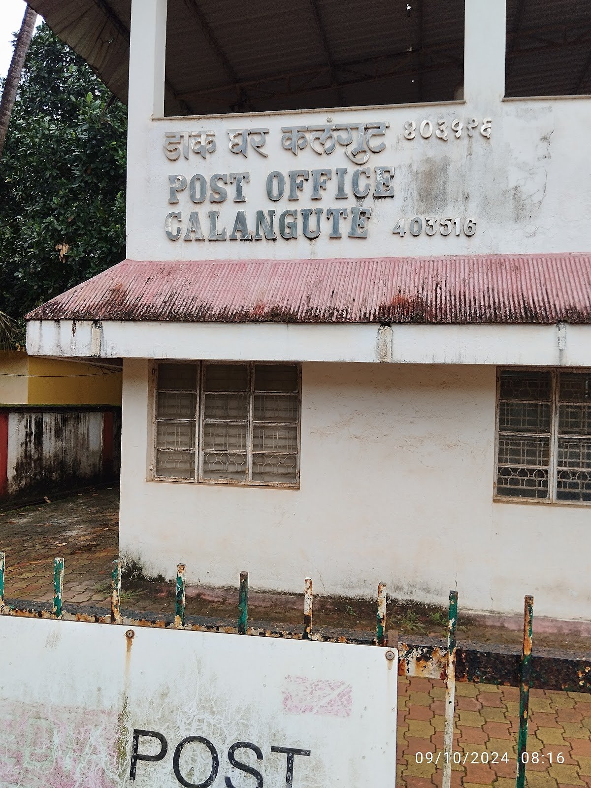 Calangute Sub Post Office Cover Photo in Calangute, Goa — Post Office | BizBook Goa
