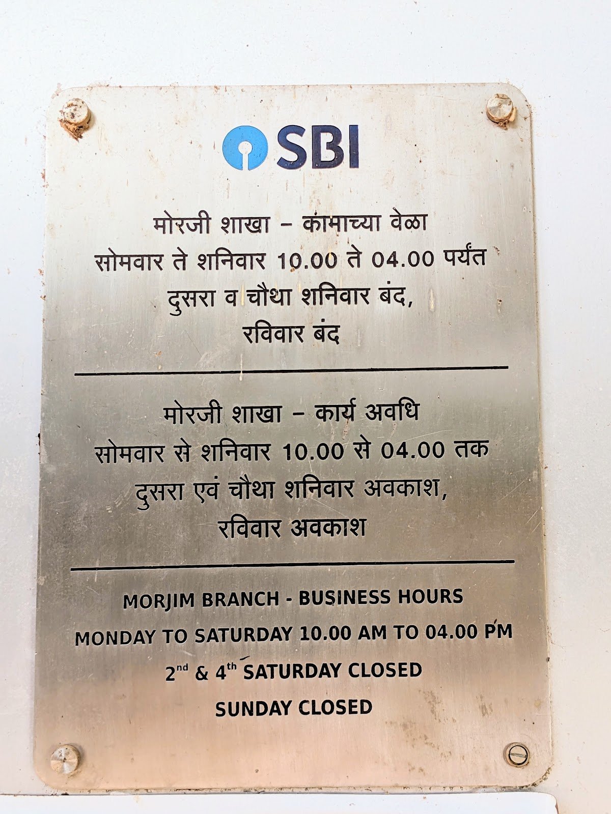 SBI ATM — Morjim Cover Photo in Morjim, Goa — ATM | BizBook Goa