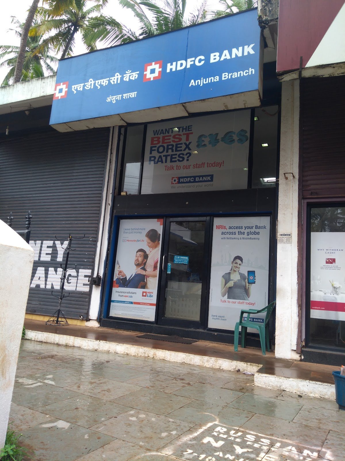 State Bank of India — Anjuna Cover Photo in Anjuna, Goa — Banks | BizBook Goa