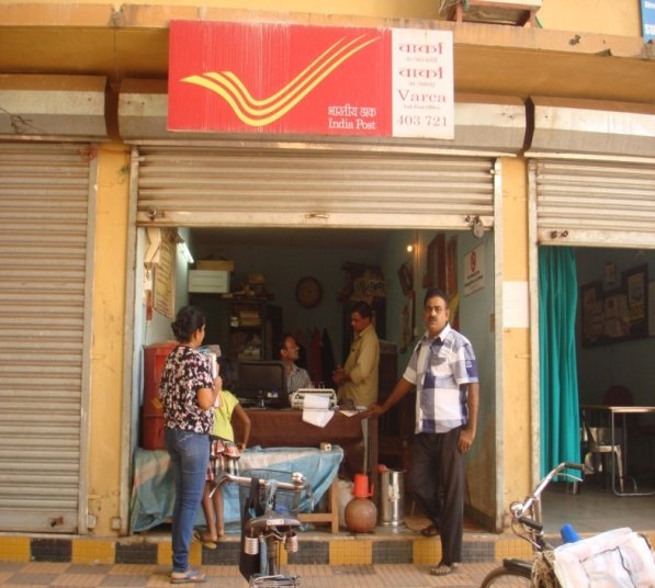Goa -velha Sub Post Office Cover Photo in Old Goa — Post Office | BizBook Goa